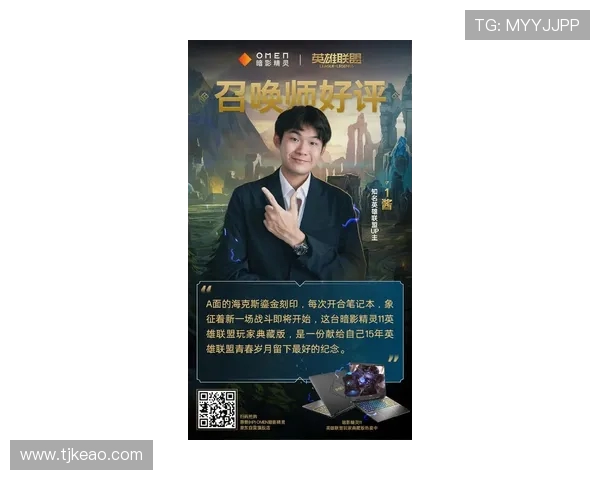 张磊的英雄联盟旅程：从新手到职业选手的深度对话与成长故事