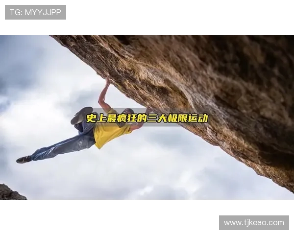 极限运动的挑战与团队协作揭秘广州极限运动队的盯防策略与训练方法 极限运动的挑战与团队协作揭秘广州极限运动队的盯防策略与训练方法