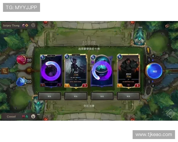 《英雄联盟S15赛季新版本全面解析与英雄调整趋势展望》