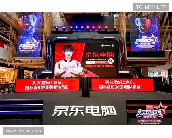 全球电竞格局重塑新势力崛起国际赛事激战点燃玩家热情