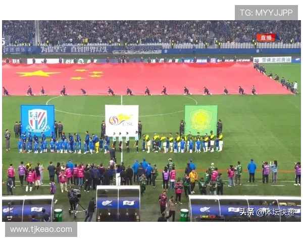 北京国安迎战上海申花激战在即 双方争夺中超关键三分